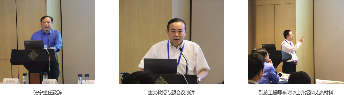 江蘇省脊柱脊髓專業(yè)委員會頸椎學(xué)組2018年第一次學(xué)術(shù)研討會在南京順利召開